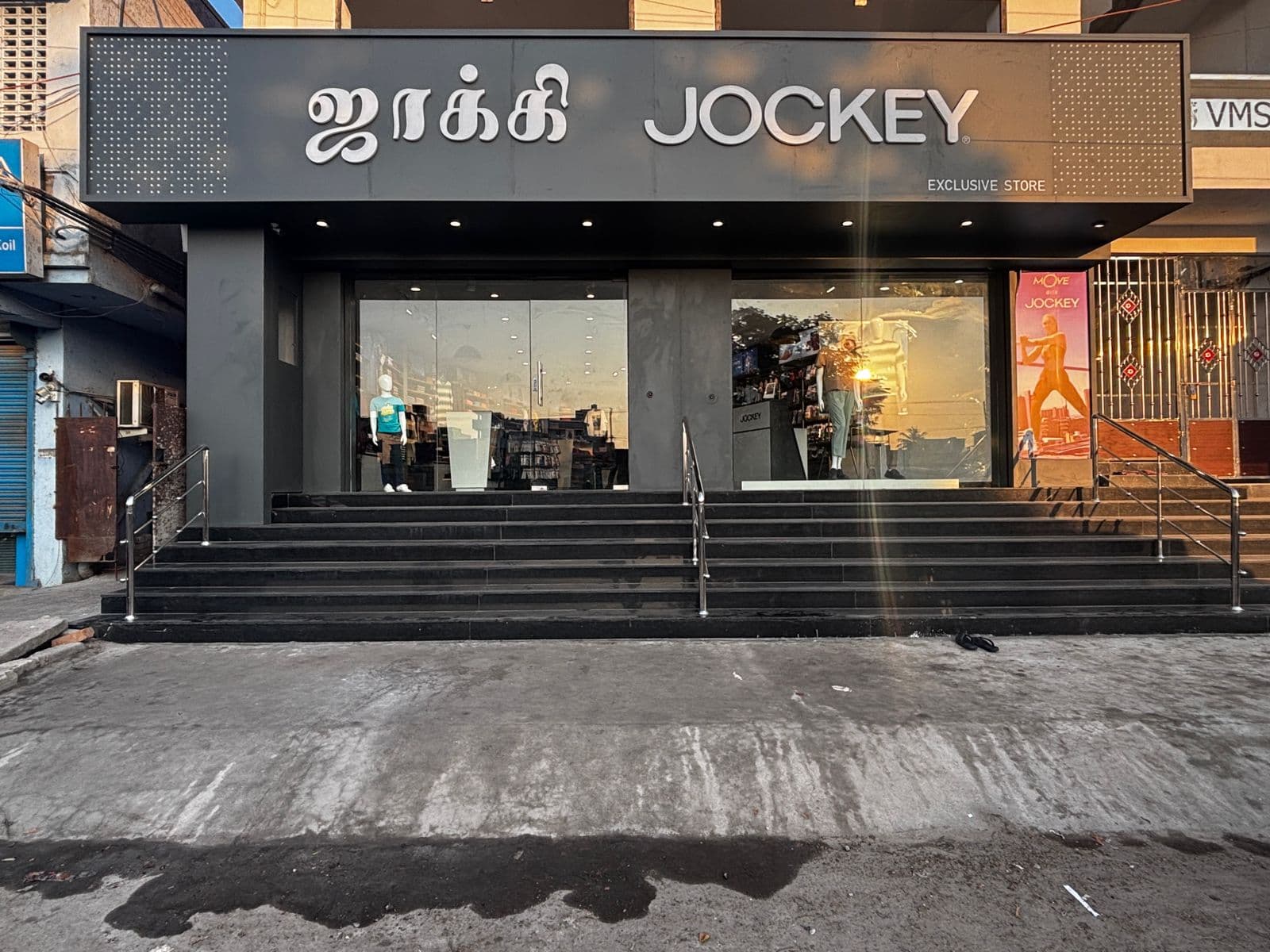 Your Neighbourhood Jockey Store